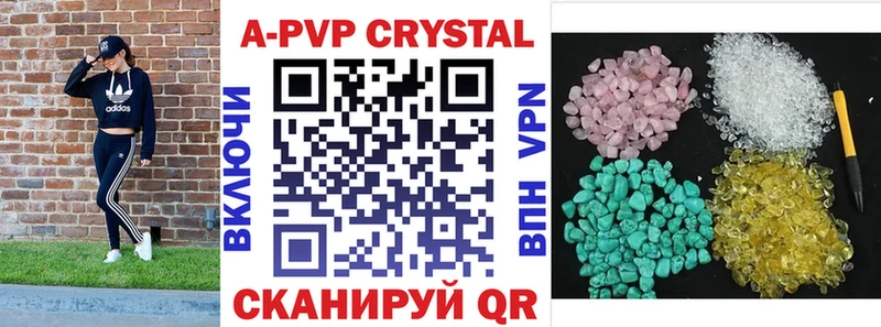APVP СК  Вихоревка 