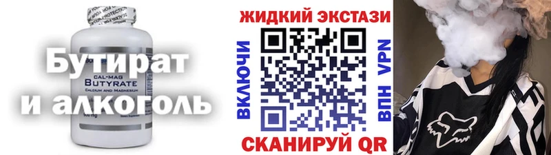 где купить наркоту  Вихоревка  нарко площадка состав  БУТИРАТ бутик 
