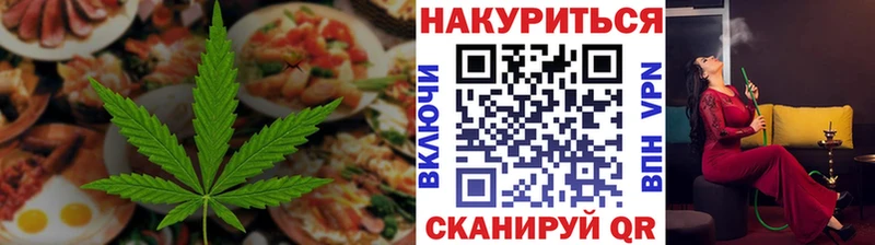 hydra ТОР  Вихоревка  Еда ТГК конопля  закладка 