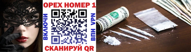 Cocaine Fish Scale  Вихоревка 