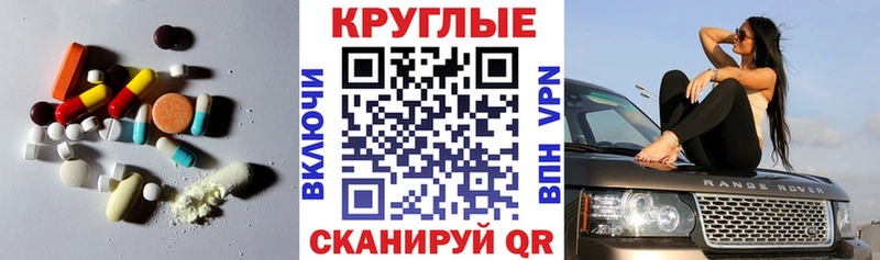 ЭКСТАЗИ VHQ  Вихоревка 