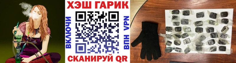 shop телеграм Вихоревка ГАШ Premium закладка
