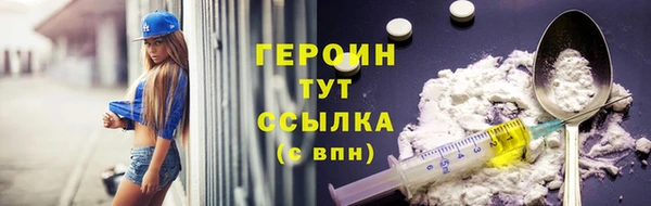 соль ск Армянск