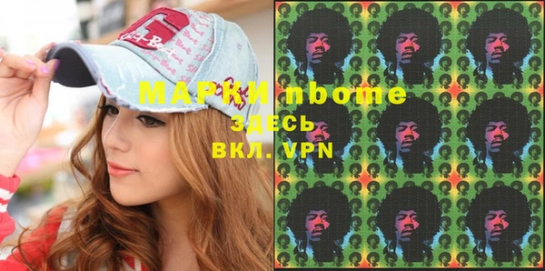 прущая мука Арсеньев
