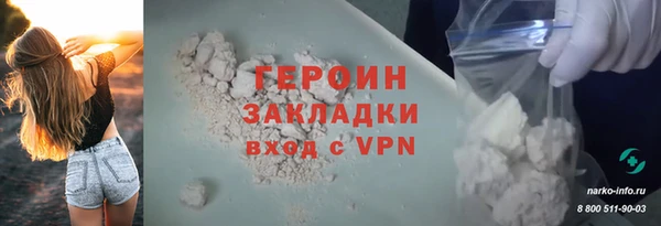 соль ск Армянск