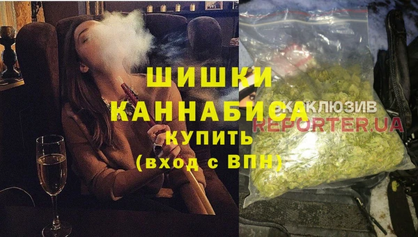 соль ск Армянск