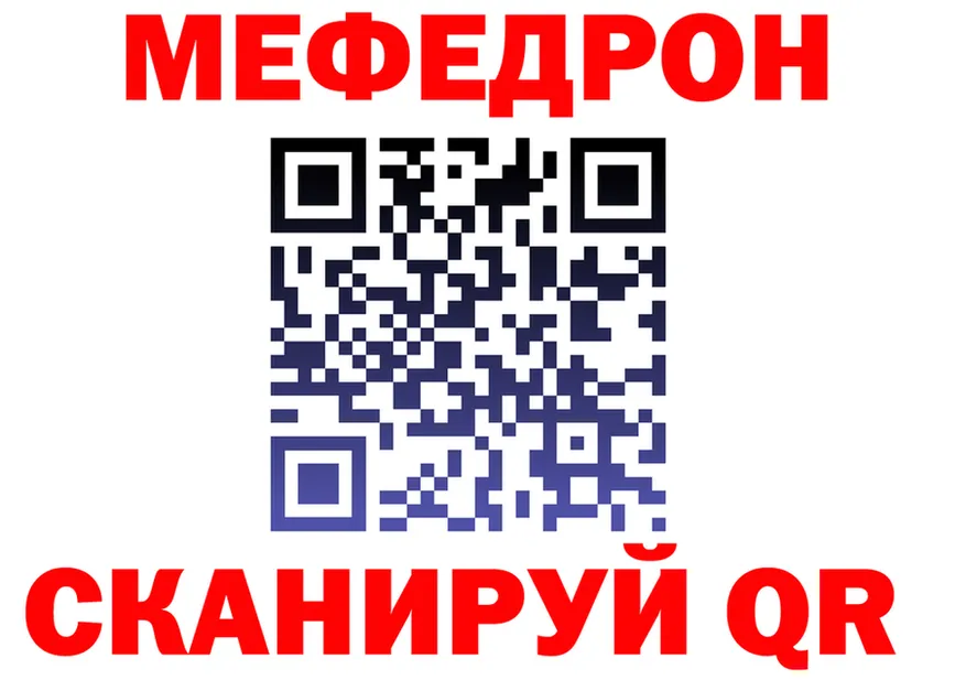 ТГК вейп с тгк зеркало площадка KRAKEN Вихоревка