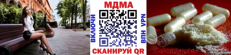 маркетплейс формула  Вихоревка  МДМА crystal 