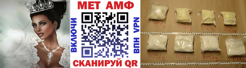 Метамфетамин кристалл  Вихоревка 