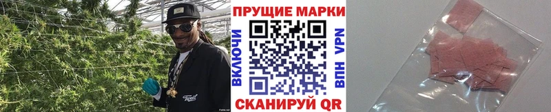 цена наркотик Вихоревка Марки NBOMe 1500мкг