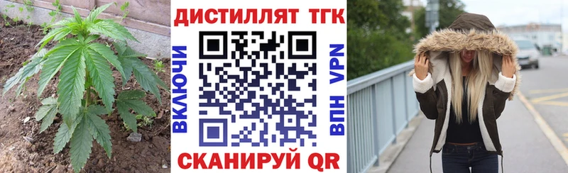 ТГК вейп с тгк  магазин продажи   omg ссылка  Вихоревка 